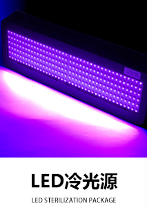 关于UV LED固化，您知多少？